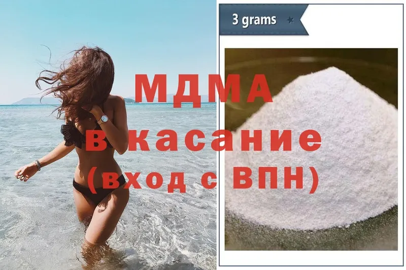 MDMA VHQ  купить  сайты  Лабинск 